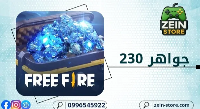 Diamond 210+20 Free Fire