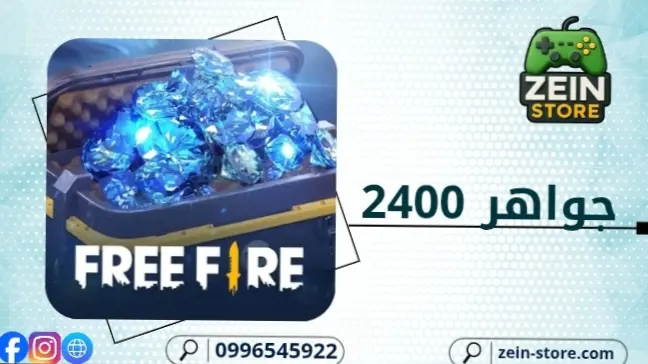 Diamond 2200+198 Free Fire