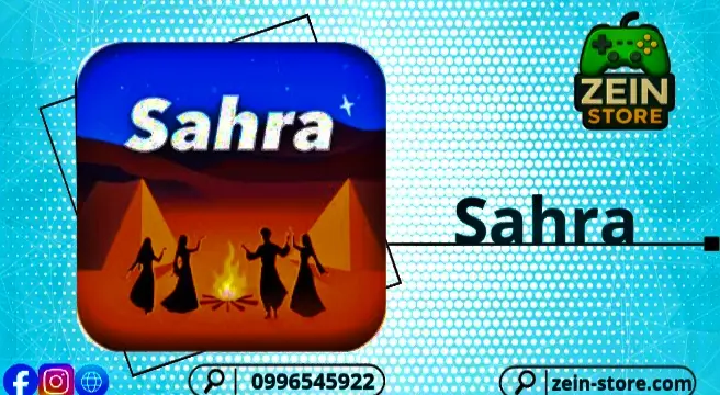 Sahra 