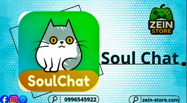 SoulChat 
