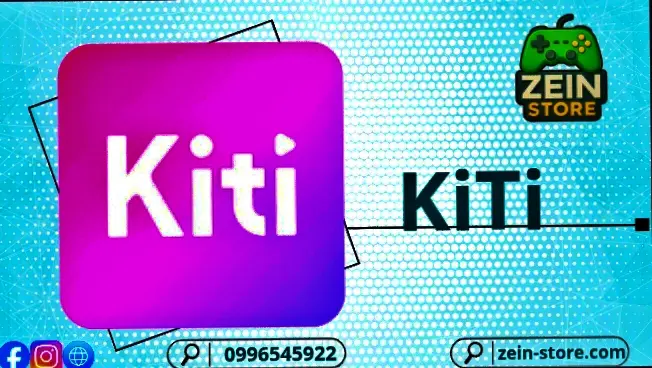 Kiti 