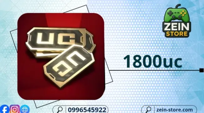1800uc