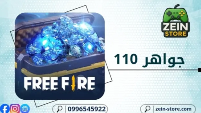 Diamond 100+10 Free Fire