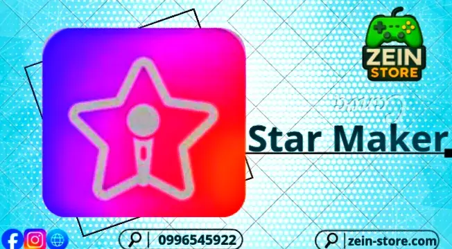 StarMaker 