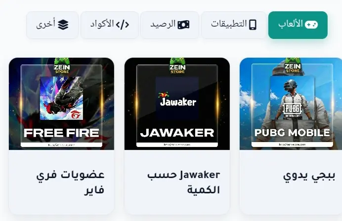 بوتات واجهة مميزة