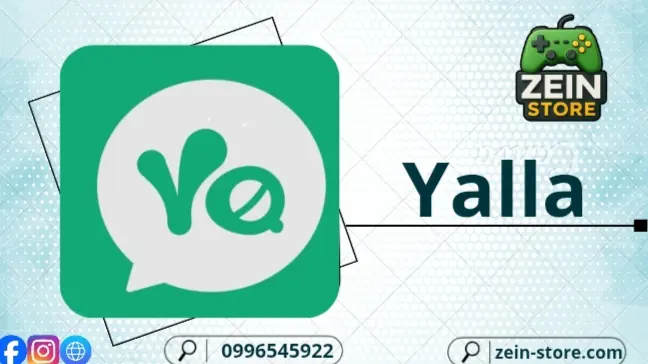 2890 ذهب يلا لايف