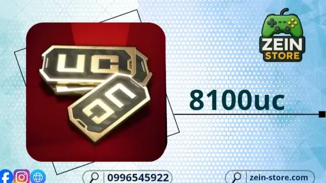 8100 شدة روبوت