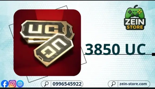 3850 شدة روبوت 