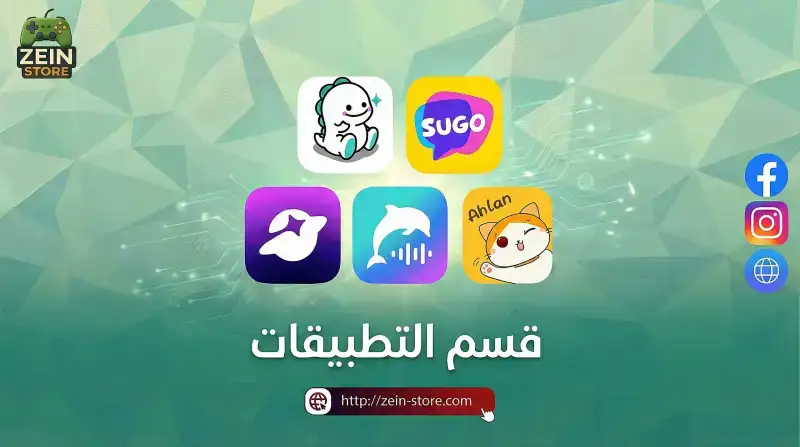 YULA CHAT