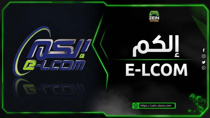 الكم شهر M1