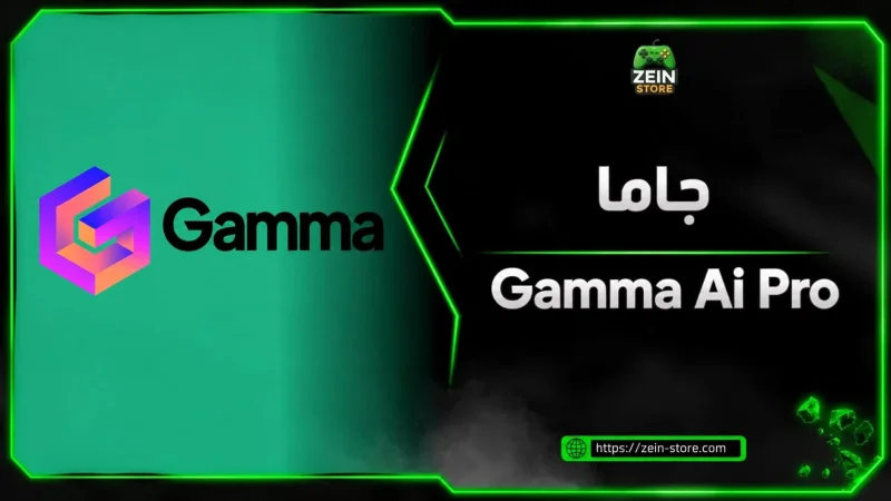 Gamma Ai Pro - 1 Month